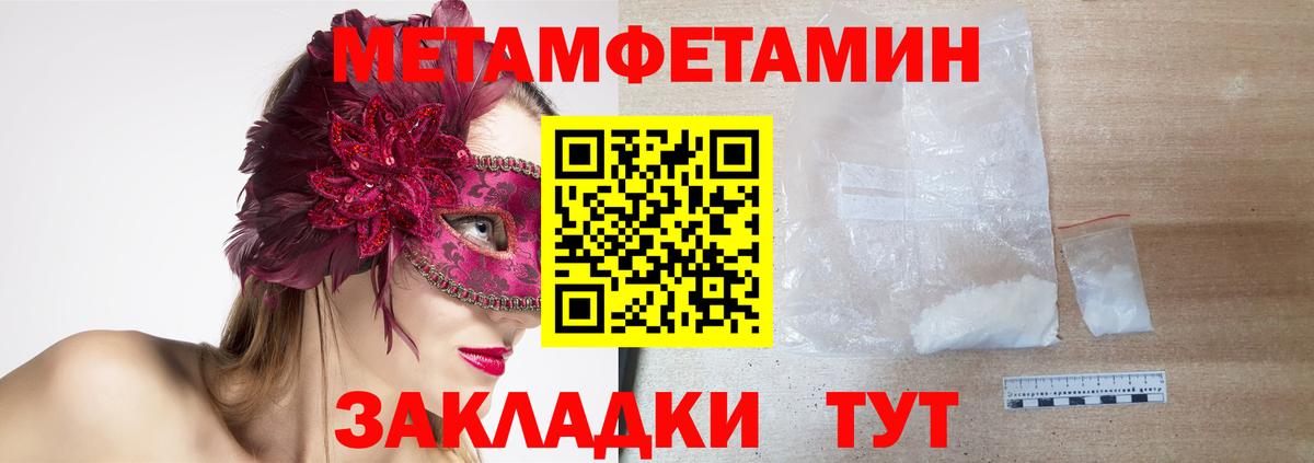 Amphetamine VHQ Каменск-Уральский