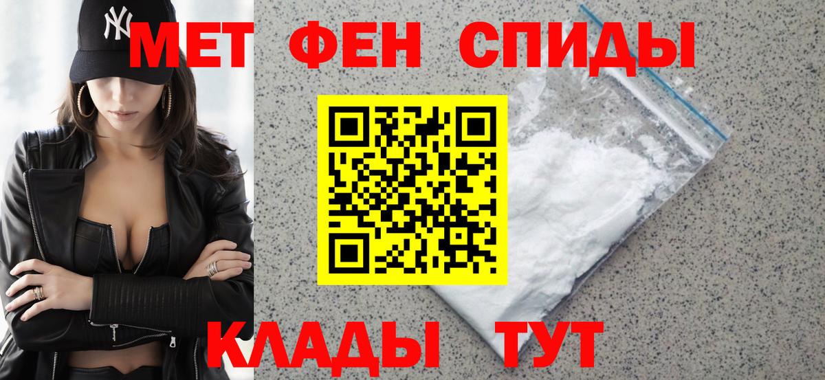 Амфетамин  Вход с VPN  Каменск-Уральский  АМФ VHQ 