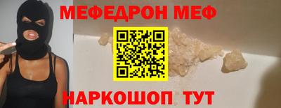 MDMA Краснознаменск