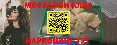 MDMA Краснознаменск