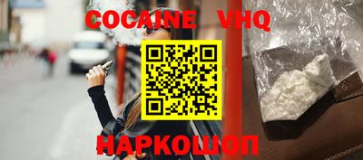 mdma Краснодар