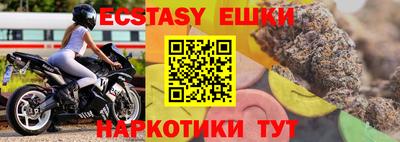 MDMA Краснознаменск