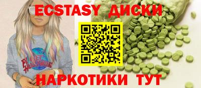 mdma Краснодар