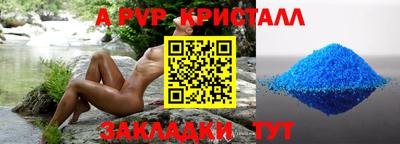 MDMA Краснознаменск