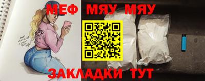 mdma Краснодар