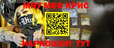 СК Краснокаменск