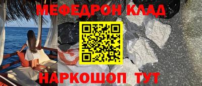 СК Краснокаменск