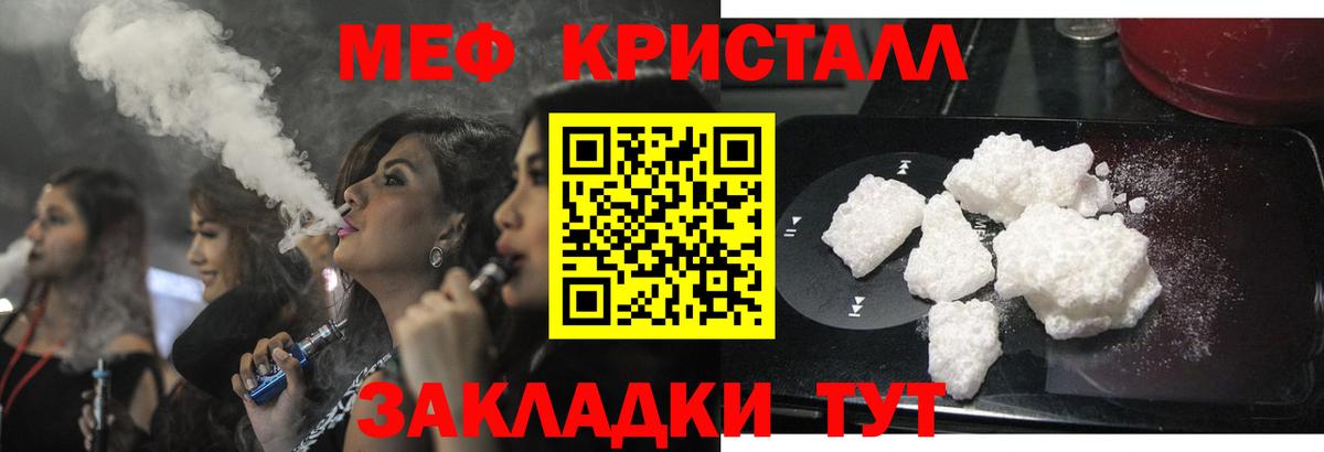 Экстази Каменск-Уральский