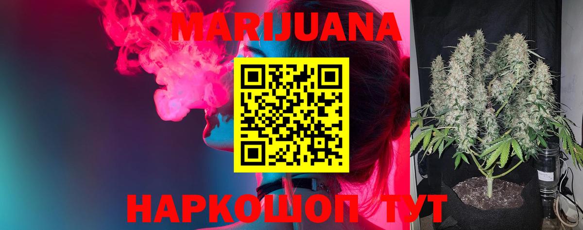 Бошки Шишки Amnesia  Бошки марихуана индика  Каменск-Уральский  Вход с VPN  Бошки Шишки OG Kush 